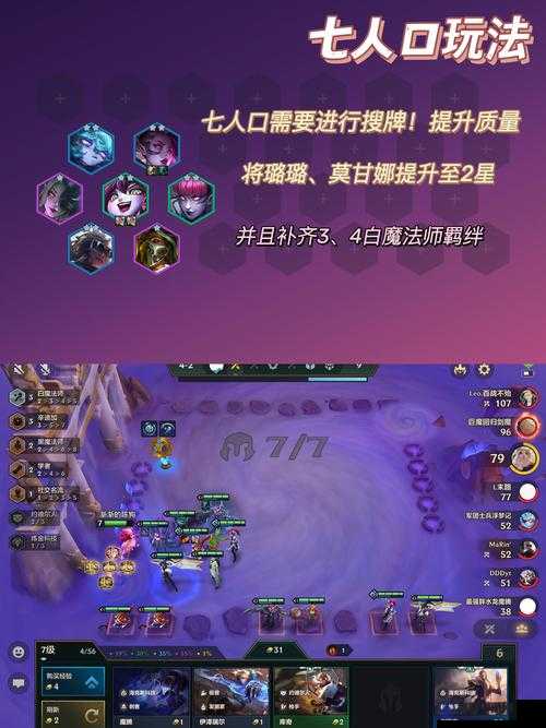 无限回战选什么阵容？无限回战通关攻略