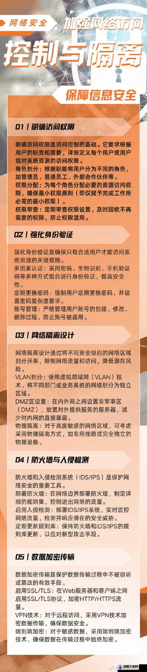 17c.cv 访问安全:保障数据安全至关重要