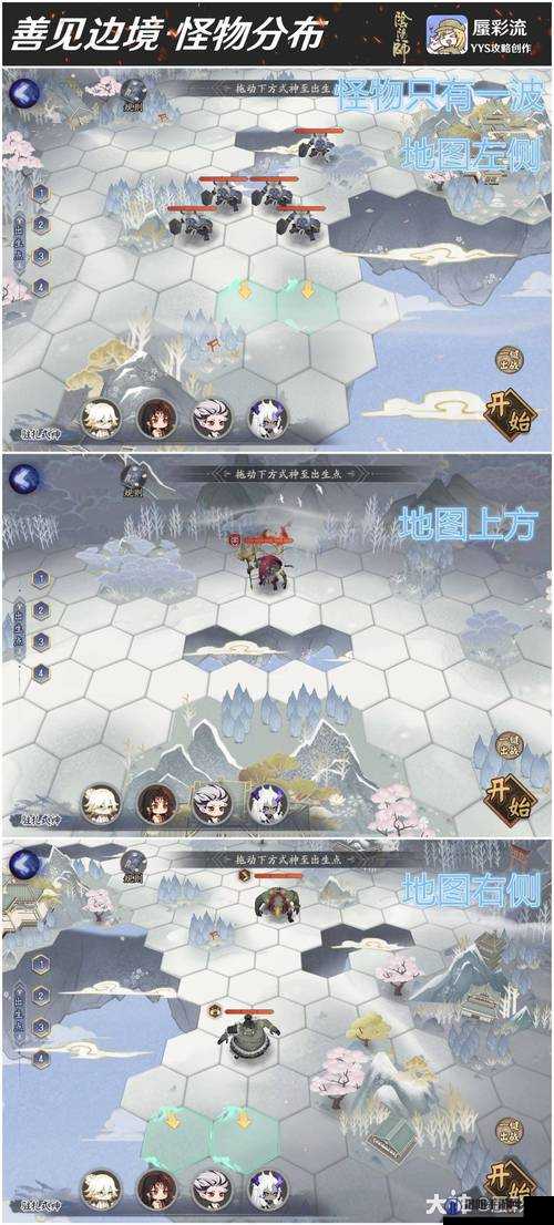 阴阳师棋逢之弈全攻略，玩法揭秘与奖励兑换指南