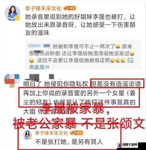 911爆料网八卦入口：独家揭秘娱乐圈不为人知的秘密