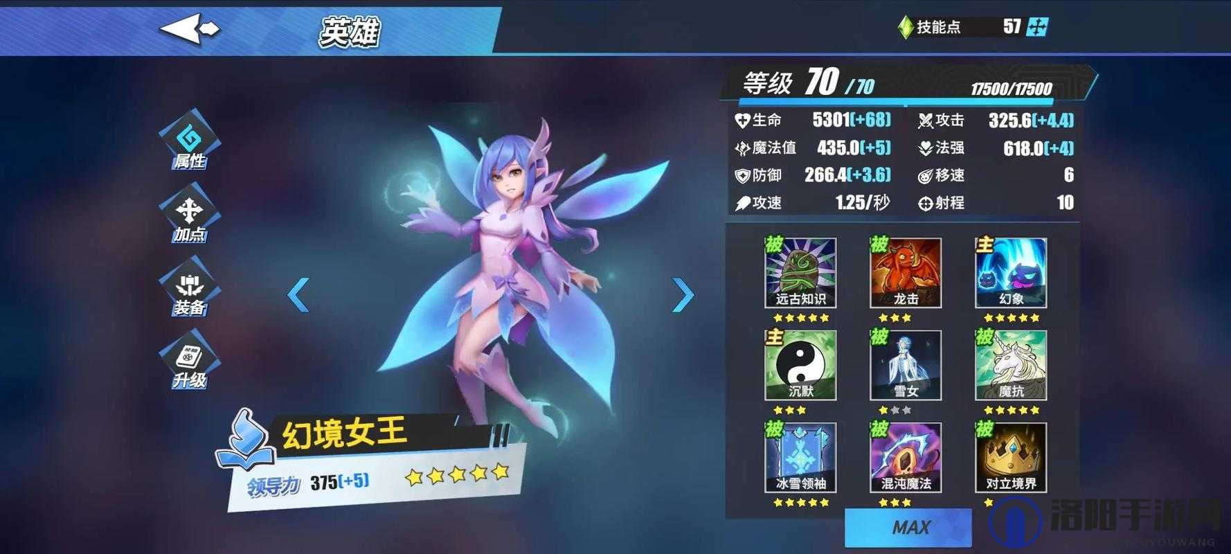 物质与魔法幻境怎么打？幻境和守护玩法分享