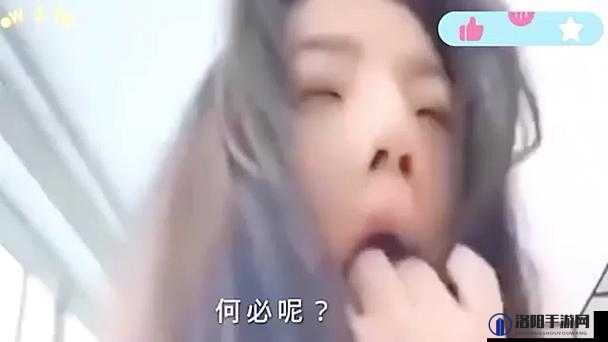 女子私密视频泄露，引发网络热议：张津瑜无删减版 1080P