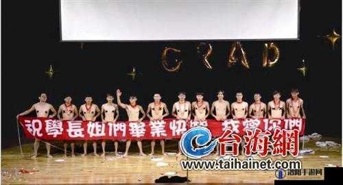18 禁裸男晨勃露毛且免费观看相关内容