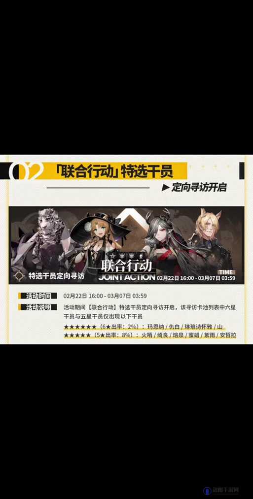 明日方舟九色鹿技能强度分析与基建技能因果业报详解
