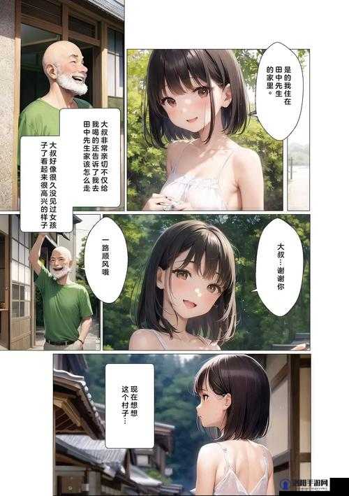 jm 漫画网页版入门：详细教程与使用指南