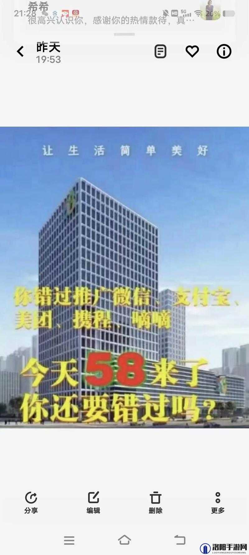 天天综合天天综合：提供全方位综合服务的平台