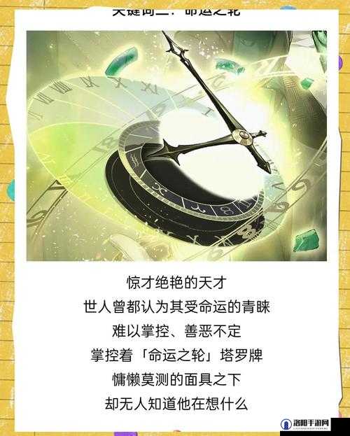 一人上面一个 b ：探索其背后神秘含义与未知故事