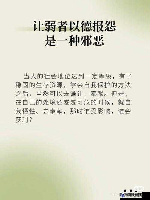午夜伦理片：从老子思想探寻人性与道德的边界