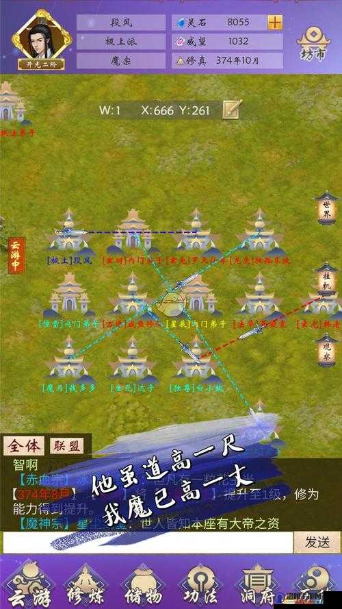 云游修真界新手攻略，刚开始玩要注意什么