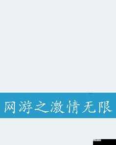 火辣视频免费看：10000 部啪啪啪免费视频激情无限