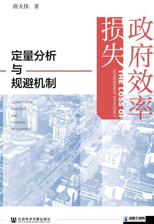 关于 WWW-XXⅩX 的相关探讨与分析