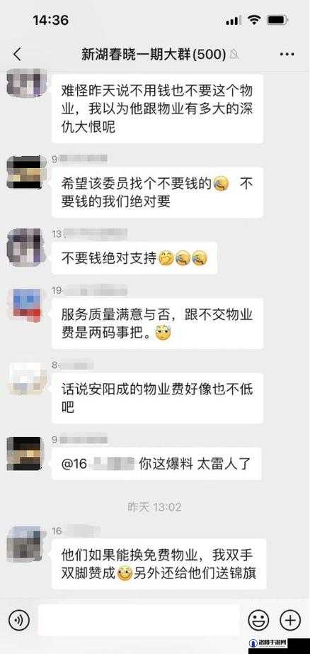 51fun 吃瓜热门爆料正能量：传递积极有意义的资讯