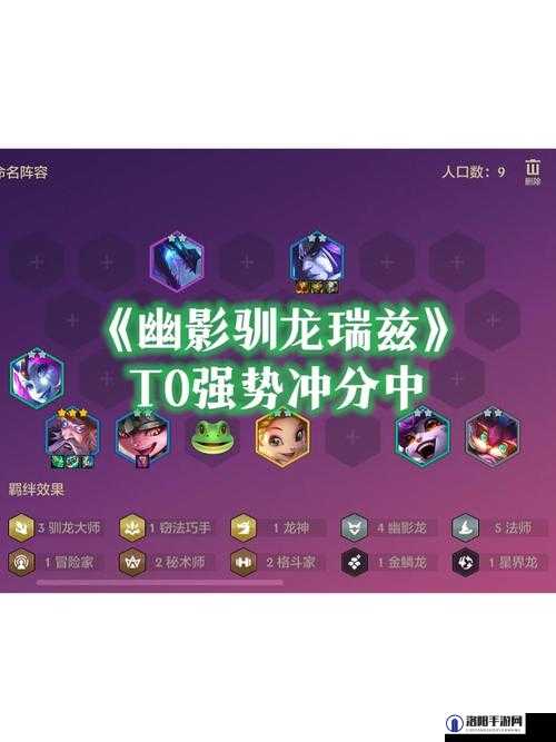 闪烁之光青葙龙影符文定制选什么？青龙符文技能推荐