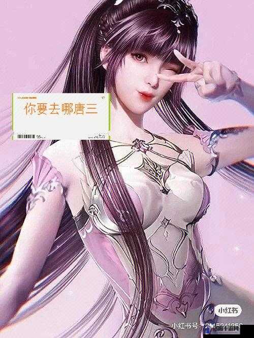 唐三比比东不来不亦乐乎 mba 之奇妙冒险故事