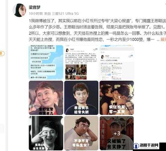 娱乐圈最新八卦：某明星恋情曝光引发热议