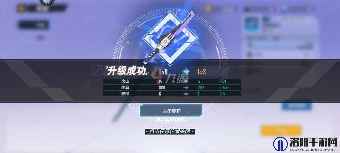 幻塔战力有什么用及战力提升方法大全
