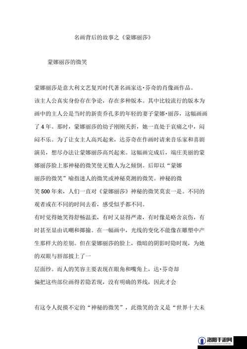 中文字幕 42 页：探寻背后隐藏的精彩故事与深刻内涵