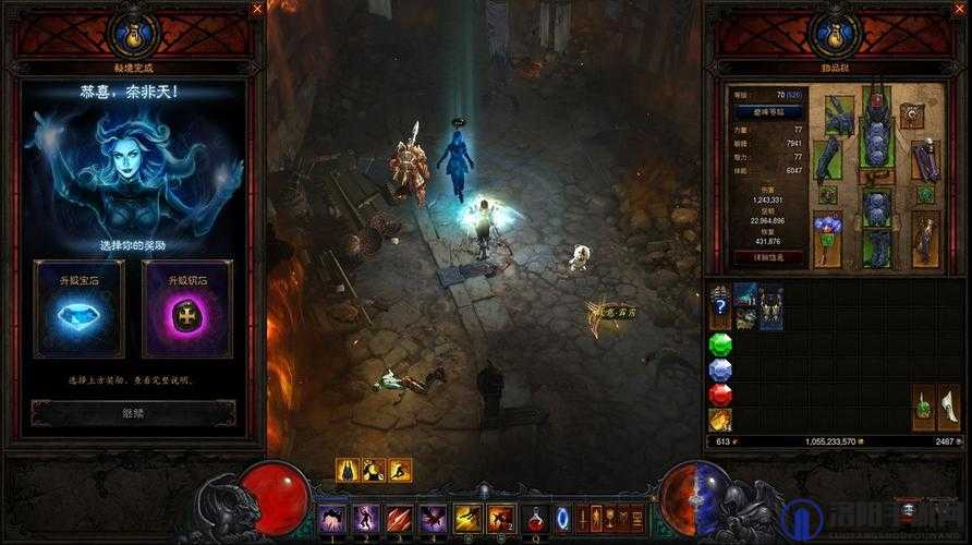 暗魔领主解锁战利品与秘境攻略