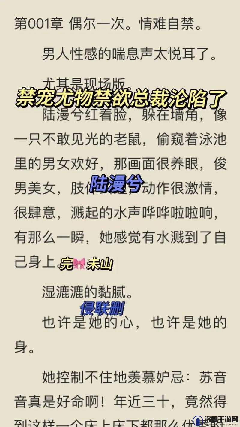 两个男主喘息声与水声交织,战况激烈