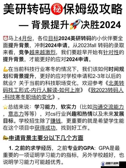 国产矿转码专一 2024 ：依据提供内容更丰富以优化提升