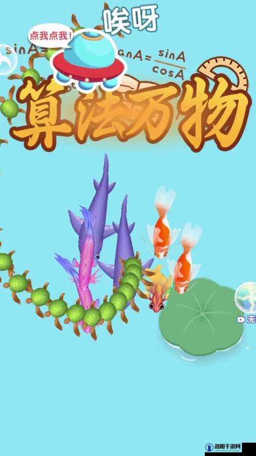 合成神龙2小游戏在线玩地址与游戏玩法详解
