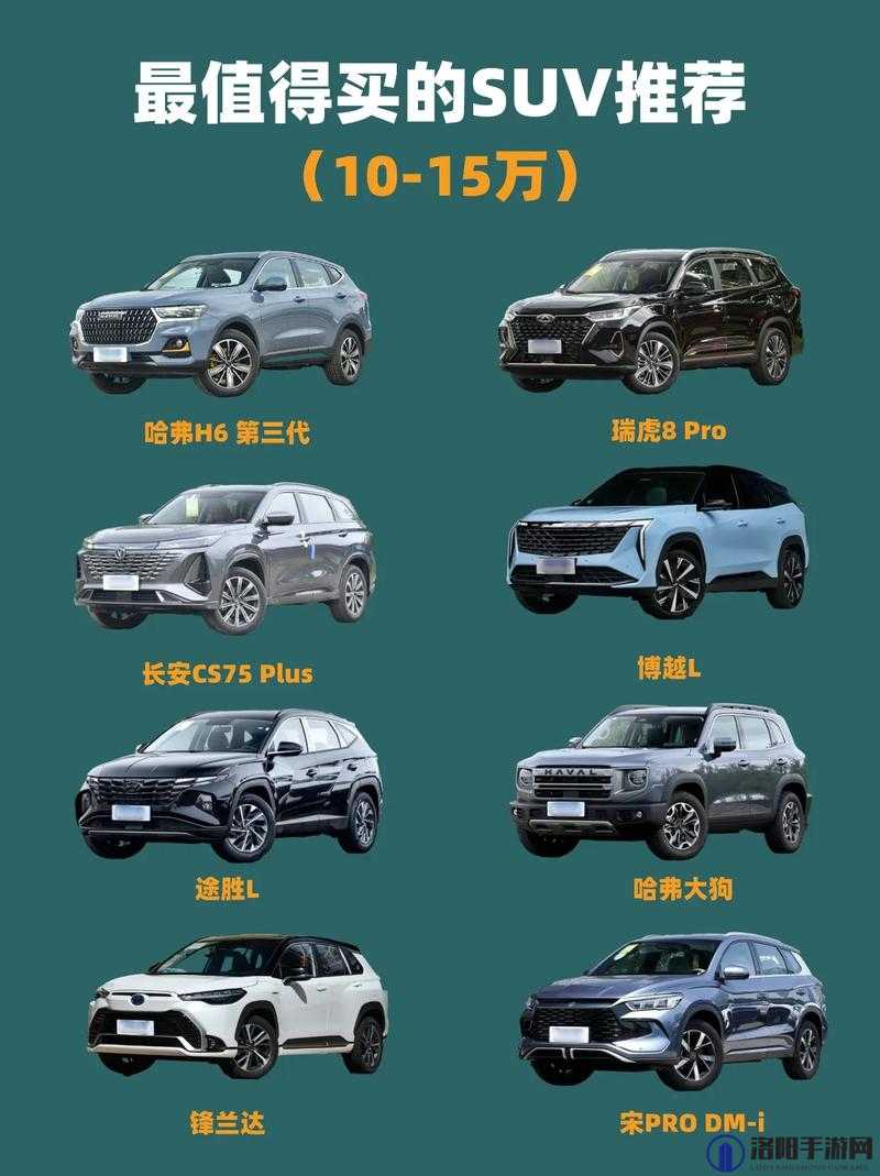国产 SUV 精品中的一区二妻：独特魅力与精彩呈现