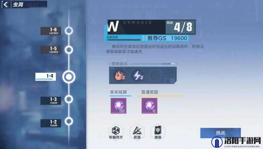 幻塔提督哈巴卡怎么打？提督哈巴卡逃课打法详解