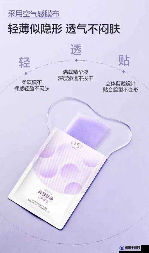一面上边一面膜下边的免费：畅享超值体验无需花费