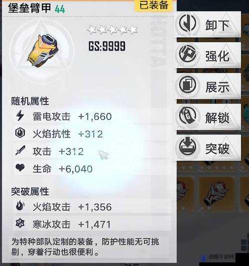 幻塔防御力词条值得升吗？防御力属性减伤机制解析