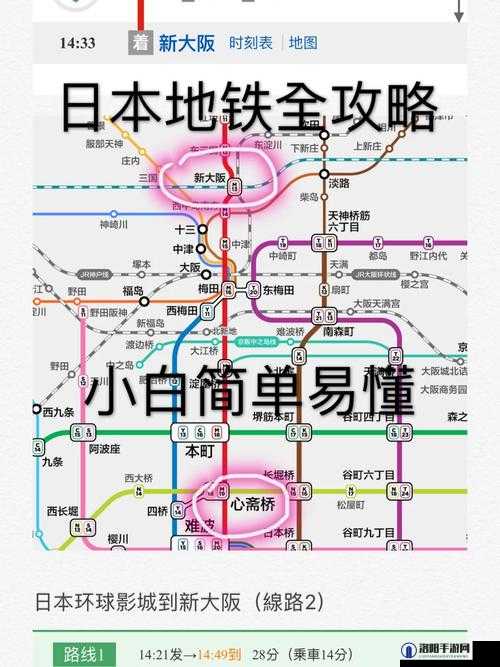 日本线和国产线有什么不同之全面详细对比分析