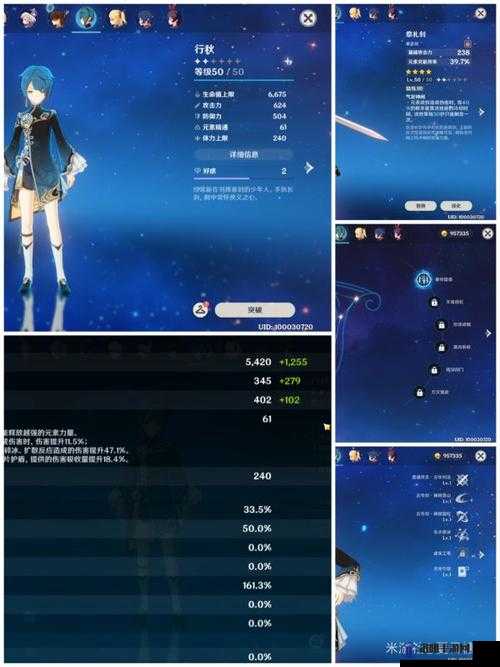原神魔药研析郁闭的孤垒关卡解析与魔药研析规则介绍