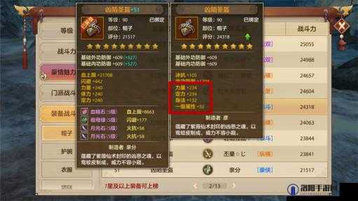 幻塔装备提升与养成全攻略，助你战力飙升