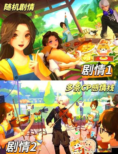 花田小院道具秘籍，新手必看，轻松玩转消除世界