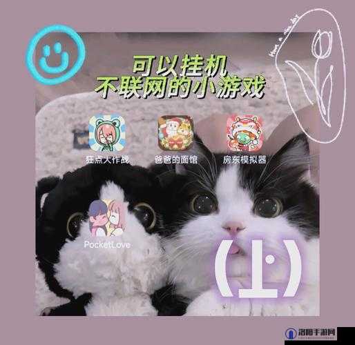 在无限游戏大里展开别样的 do 特 do
