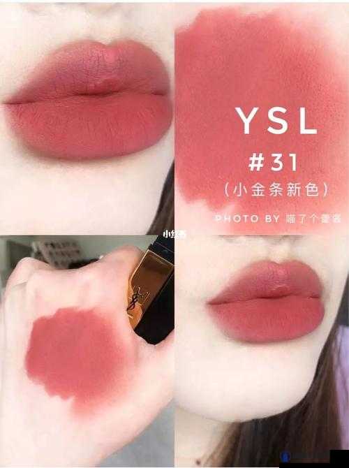 YSL 热门蜜桃色推荐 985 ：让你秒变甜美小仙女的秘诀