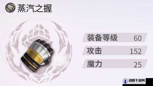 探索永恒深眠，揭秘另一个伊甸AS麦提专属武器