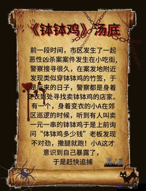 两个人室内拔萝卜的软件：一场私密而有趣的互动体验
