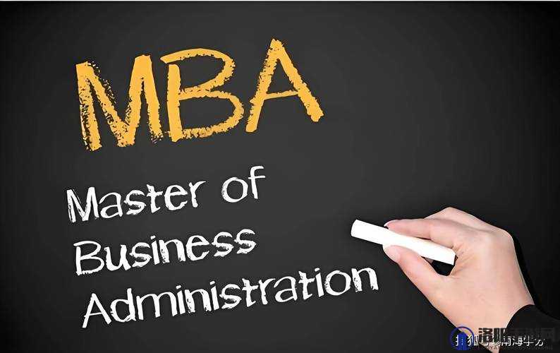 2024Ggy 钙站-MBA 来源：揭秘 MBA 教育背后的神秘力量
