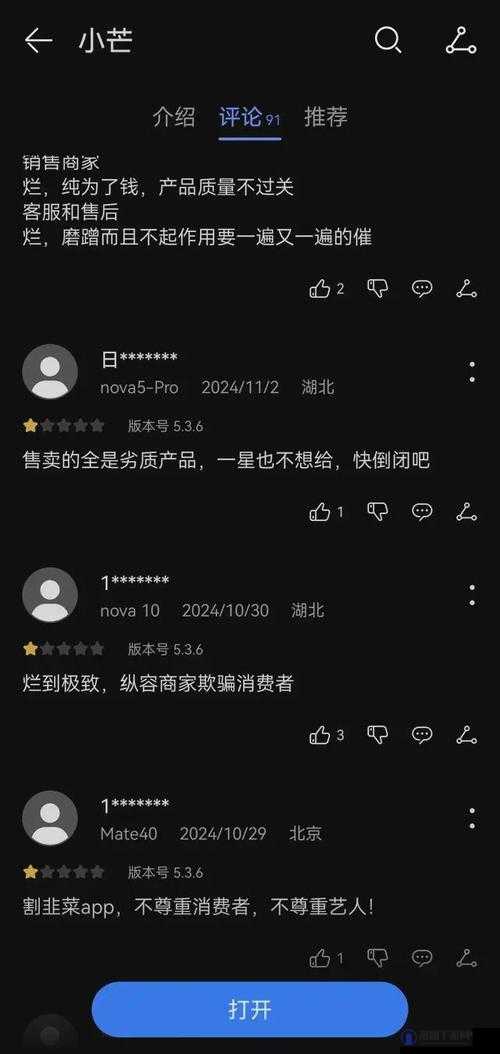 夜夜草人生也充满了挑战和困难设立访问锁了女主播：突破困境，探索未来