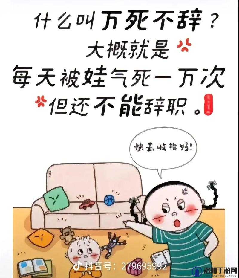 区一区二啊疼轻点：请给予更多的温柔与耐心