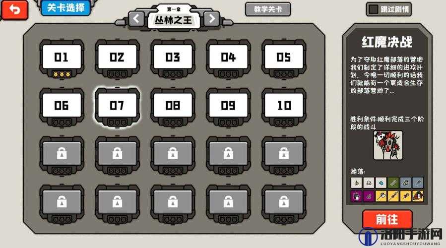 穿越时空之战主线1-10关通关攻略