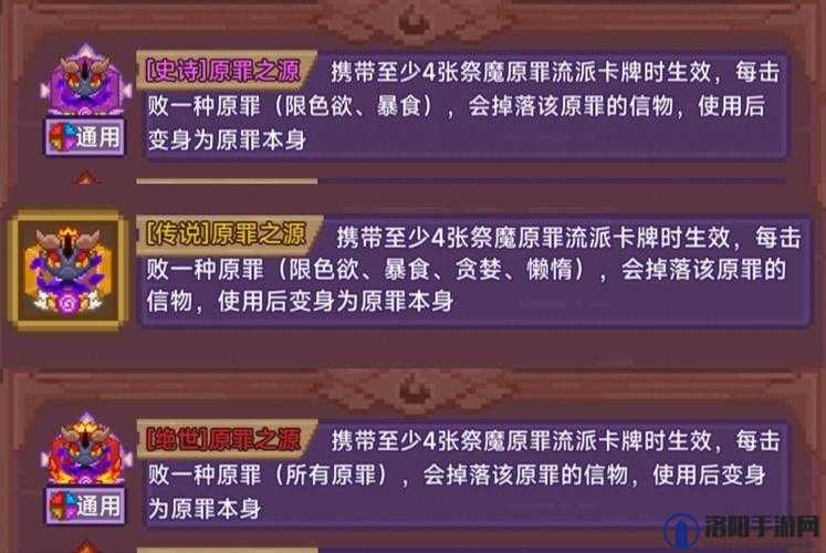 见习猎魔团忍者天赋 奥术风忍流派打法详解