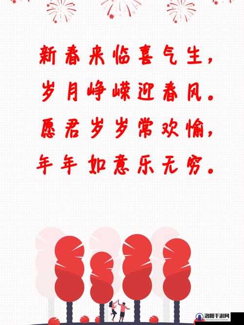 岁岁常欢愉，校园 1V1 结局：携手同行，共谱未来