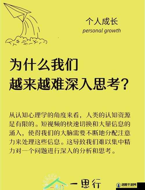 97 视频：一部值得深入探究和思考的精彩内容