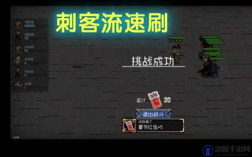 战魂铭人春节活动 新春活动材料速刷攻略