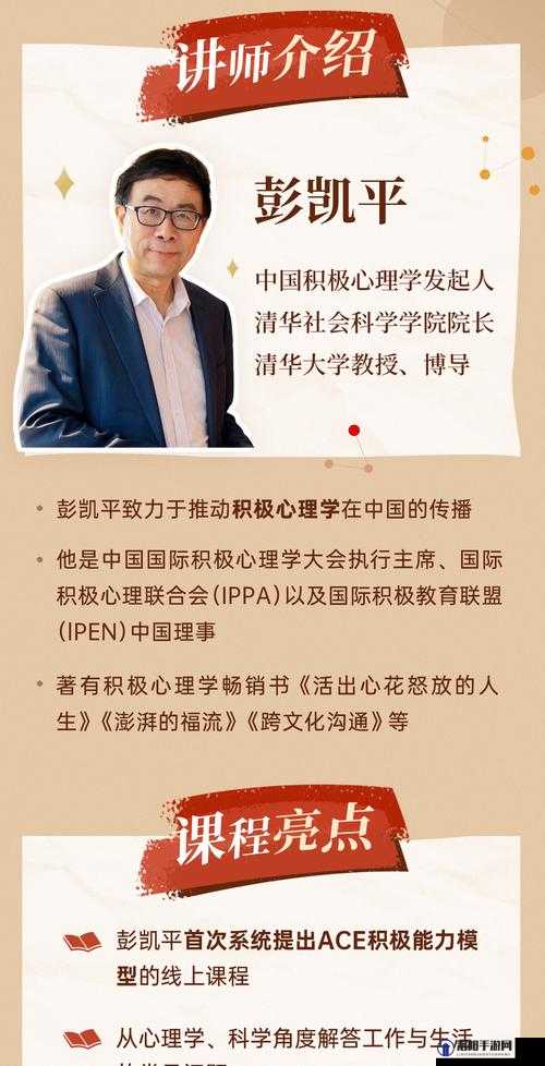把教授按在地上做了一节课：震惊课堂的奇特经历