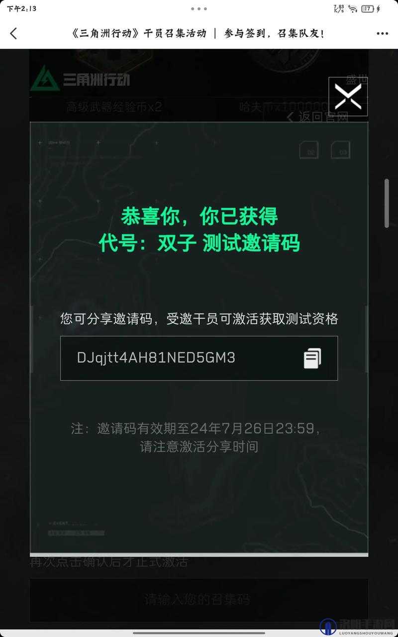 1 码 2 码 3 码 4 码无人区之神秘探索与深入研究