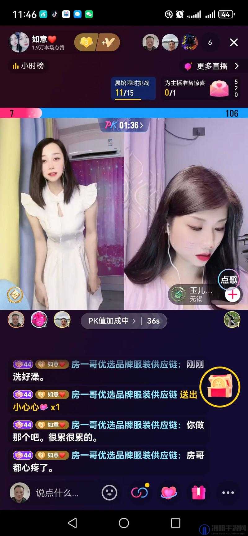 夜里十大禁用直播 APP 糖心：私密直播的诱惑与风险