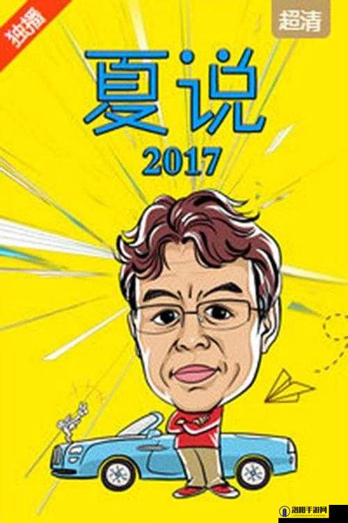 一个好妈妈 8 个字光头强最佳答案之独特呈现