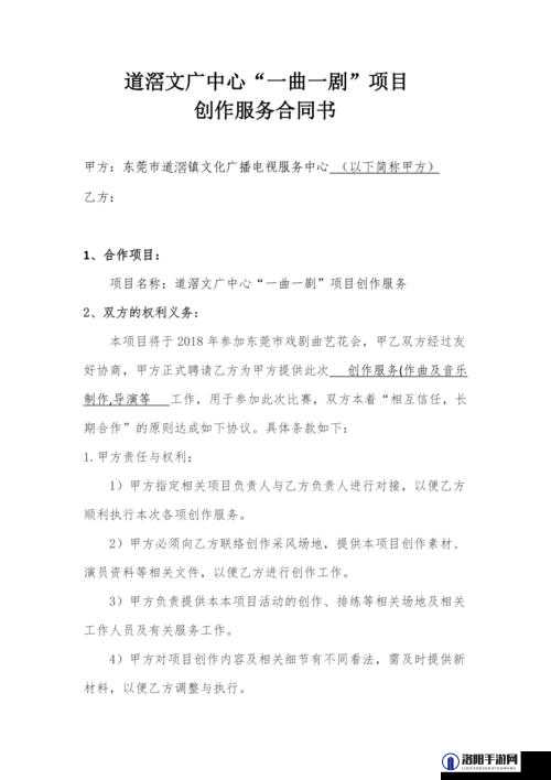 17C 起草：精心打造的专业文档创作服务